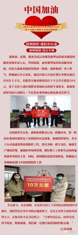 微信图片_20220209105850