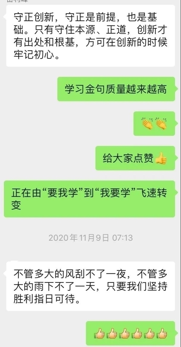 微信图片_20220209141543