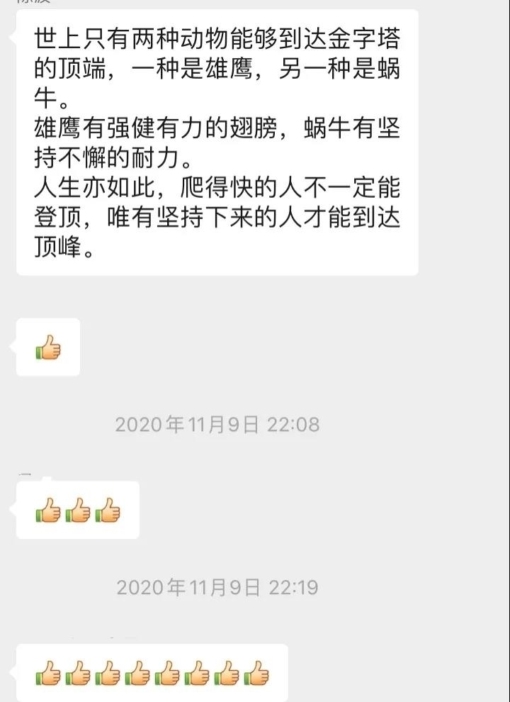 微信图片_20220209141553