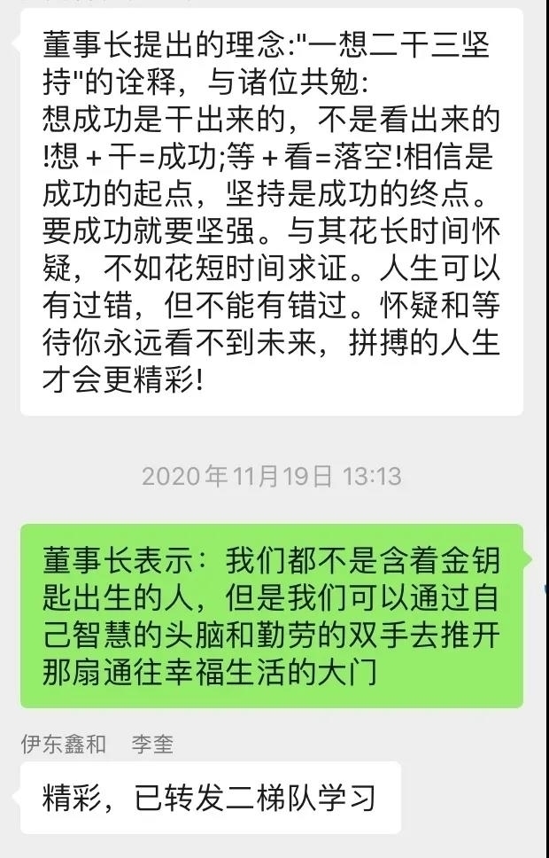 微信图片_20220209141550